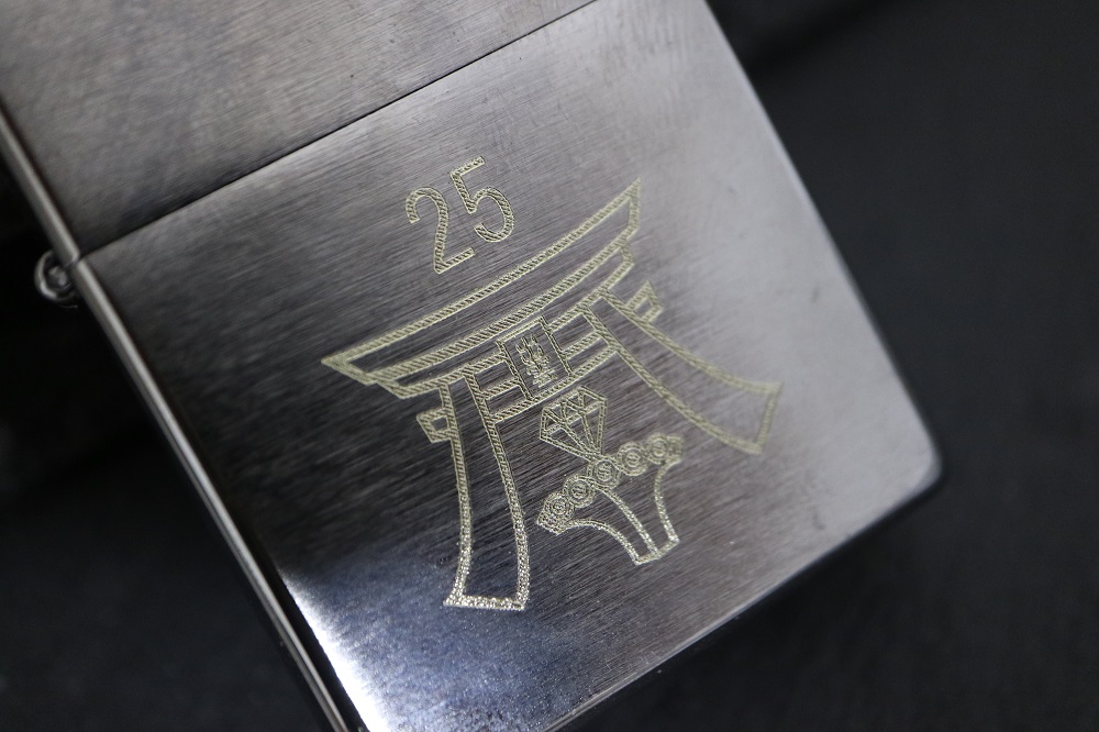 Zippo　ジッポライターへ刻印　名入れ　即日　横浜