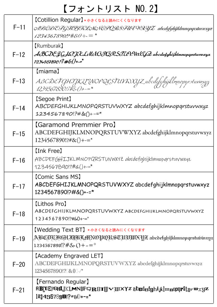名入れ　即日　当日受け取り　当日　持ち込み 東京　関東　神奈川　横浜　大阪　名古屋　福岡　都内　秋葉原　名入れ　即日　刻印 レーザー 切削 名前入れ 彫刻 ハヤブサ　ボールペン　指輪　リング　プレゼント　全国発送 　時計　ゴルフ ネームタグ 万年筆　ジッポ　鉄道時計　素材