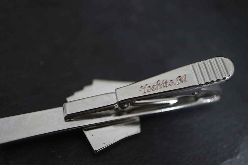 名入れ　即日　横浜　ネクタイピン　刻印　2