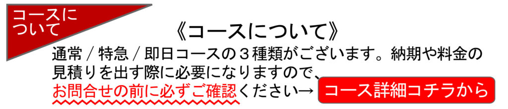 名入れ　即日　当日受け取り　当日　持ち込み 東京　関東　神奈川　横浜　大阪　名古屋　福岡　都内　秋葉原　名入れ　即日　刻印 レーザー 切削 名前入れ 彫刻 ハヤブサ　ボールペン　指輪　リング　プレゼント　全国発送 　時計　ゴルフ ネームタグ 万年筆　ジッポ　鉄道時計