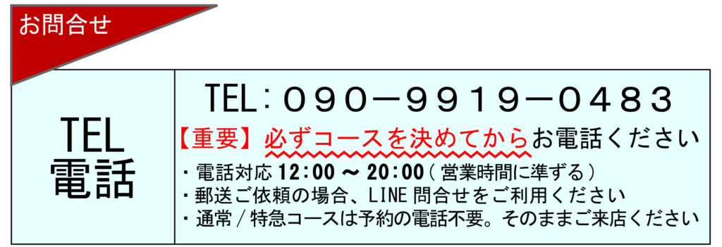 名入れ　即日　当日受け取り　当日　持ち込み 東京　関東　神奈川　横浜　大阪　名古屋　福岡　都内　秋葉原　名入れ　即日　刻印 レーザー 切削 名前入れ 彫刻 ハヤブサ　ボールペン　指輪　リング　プレゼント　全国発送 　時計　ゴルフ ネームタグ 万年筆　ジッポ　鉄道時計