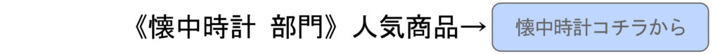 名入れ　即日　当日受け取り　当日　持ち込み 東京　関東　神奈川　横浜　大阪　名古屋　福岡　都内　秋葉原　名入れ　即日　刻印 レーザー 切削 名前入れ 彫刻 ハヤブサ　ボールペン　指輪　リング　プレゼント　全国発送 　時計　ゴルフ ネームタグ 万年筆　ジッポ　鉄道時計　素材　よくある質問　全国発送
