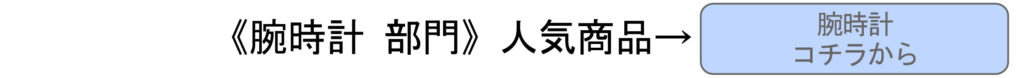 名入れ　即日　当日受け取り　当日　持ち込み 東京　関東　神奈川　横浜　大阪　名古屋　福岡　都内　秋葉原　名入れ　即日　刻印 レーザー 切削 名前入れ 彫刻 ハヤブサ　ボールペン　指輪　リング　プレゼント　全国発送 　時計　ゴルフ ネームタグ 万年筆　ジッポ　鉄道時計　素材　よくある質問　全国発送